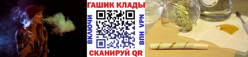 Купить наркотик аптеки Пущино ГАШИШ КОКАИН A PVP МАРИХУАНА НБОМе МЕФ