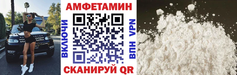 АМФ Premium  Пущино 