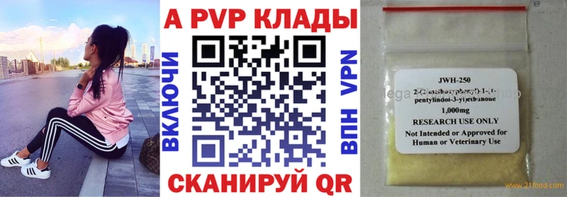 A-PVP СК КРИС  Пущино 