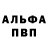 Amphetamine VHQ Dmitrij Vladimirovich