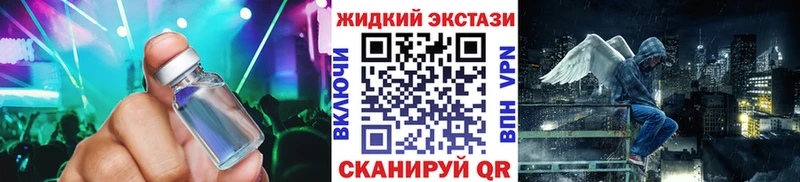 БУТИРАТ буратино  kraken ONION  Пущино  наркошоп 