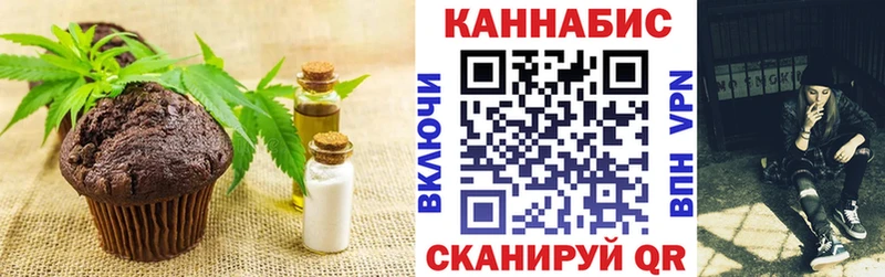 Canna-Cookies марихуана  закладки  Пущино 