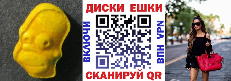 Экстази Cube  Пущино 