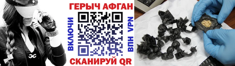 Героин гречка  Пущино 