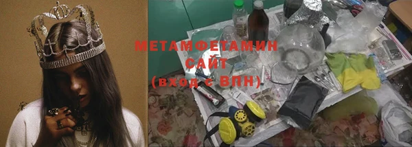 mdpv Балахна