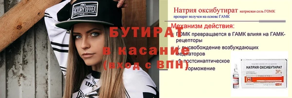 a pvp Баксан