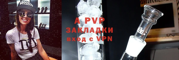 spice Балабаново