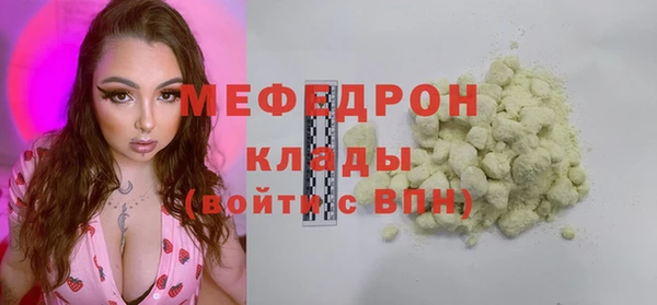 mdpv Балахна