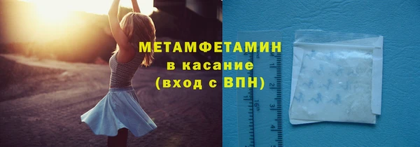 mdpv Балахна