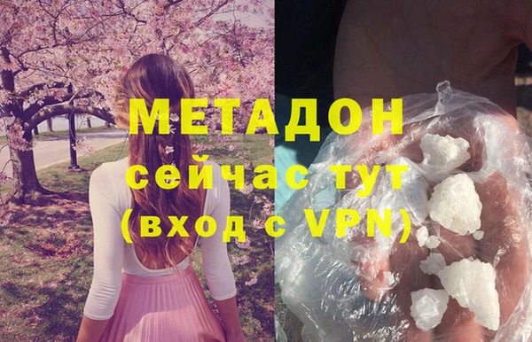 mdpv Балахна