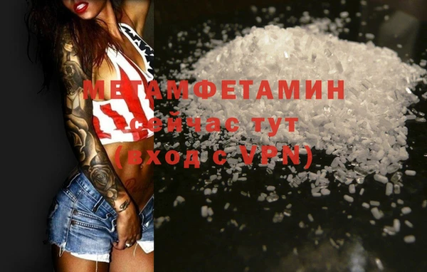 mdpv Балахна