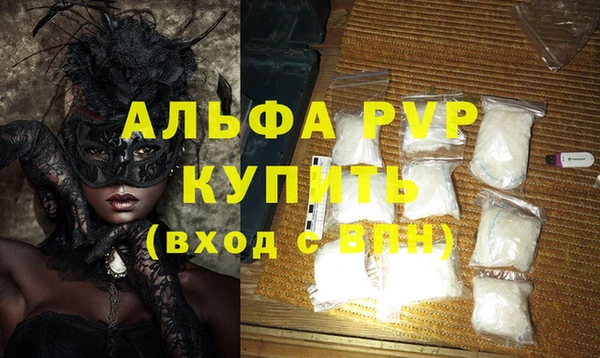 a pvp Баксан