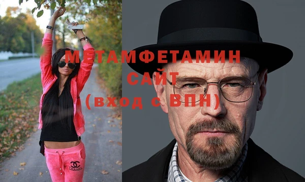 mdpv Балахна