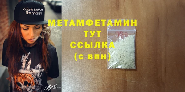 mdpv Балахна