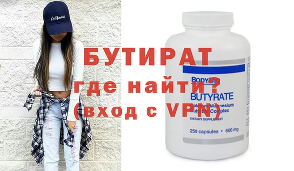 mdpv Балахна