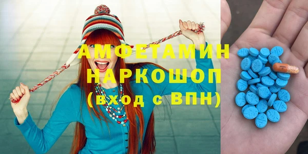 mdpv Балахна