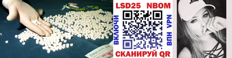 Лсд 25 экстази кислота  где найти наркотики  Пущино 