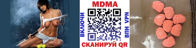 МДМА VHQ  Пущино 
