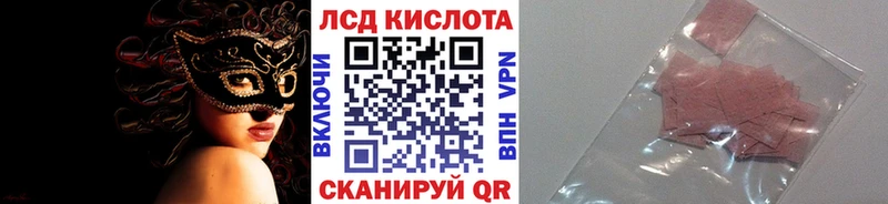 Марки N-bome 1500мкг  MEGA ONION  Пущино 