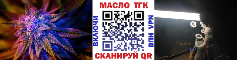 купить  сайты  Пущино  Дистиллят ТГК гашишное масло 
